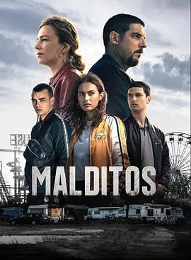 诅咒之潮 Malditos